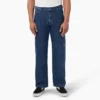 Jeans ample Double Knee